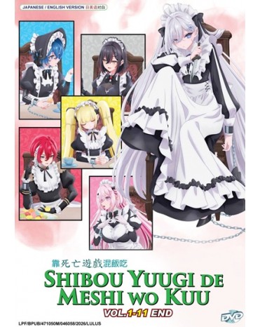 ENG DUB * SHIBOU YUUGI DE MESHI WO KUU. VOL.1-11 END